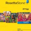 Rosetta Stone Hebrew Level 1-3 Set for Mac [Download]