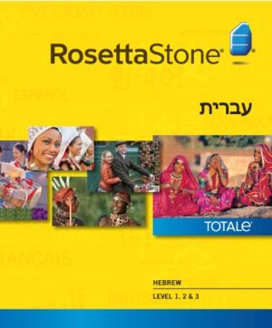 Rosetta Stone Hebrew Level 1-3 Set for Mac [Download]