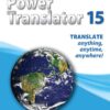 Power Translator 15 Spanish <> English Personal [Download]