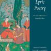 Ottoman Lyric Poetry (Publications on the Near East)