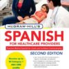 McGraw-Hill’s Spanish for Healthcare Providers, Second Edition (McGraw-Hill’s Spanish for Healthcare Providers (W/CDs))
