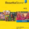 Rosetta Stone Chinese Level 1-3 Set [Download]