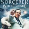 The Sorcerer and the White Snake [HD]