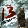 13 Assassins (English Subtitled) [HD]