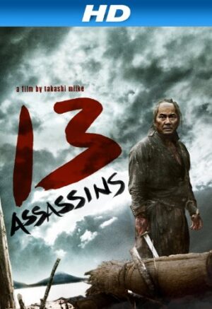 13 Assassins (English Subtitled) [HD]