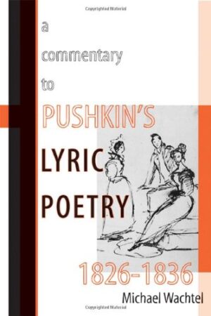 A Commentary to Pushkin's Lyric Poetry, 1826-1836 (Wisconsin Center for Pushkin Studies)