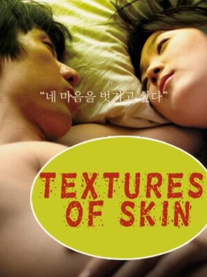 Texture of Skin (English Subtitled)