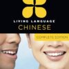 Living Language Chinese, Complete Edition: Beginner through advanced course, including 3 coursebooks, 9 audio CDs, Chinese character guide, and free online learning