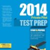 Private Pilot Test Prep 2014: Study & Prepare for Recreational and Private: Airplane, Helicopter, Gyroplane, Glider, Balloon, Airship, Powered … FAA Knowledge Exams (Test Prep series)