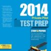 Private Pilot Test Prep 2014: Study & Prepare for Recreational and Private: Airplane, Helicopter, Gyroplane, Glider, Balloon, Airship, Powered … FAA Knowledge Exams (Test Prep series)